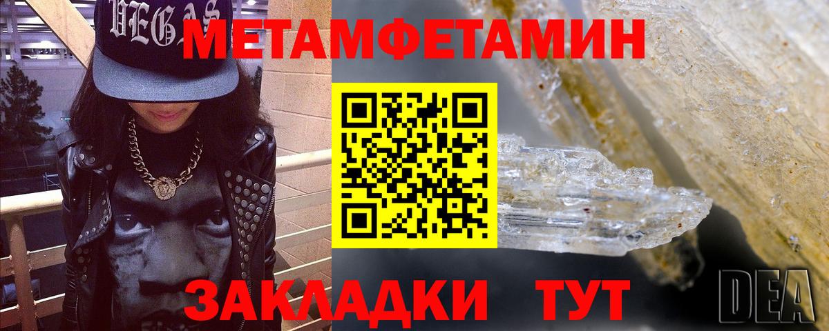 АМФ  Вход с VPN  Гурьевск  Амфетамин 98% 