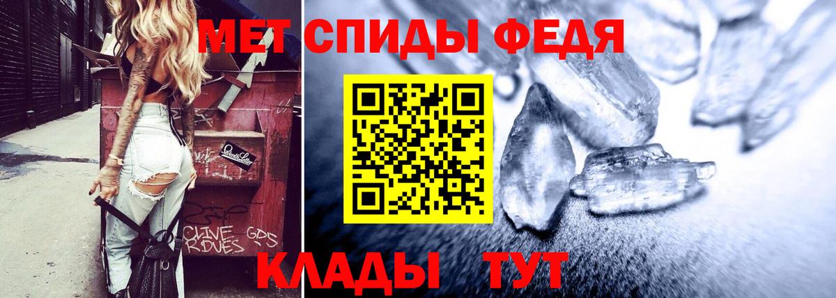 АМФЕТАМИН VHQ Гурьевск