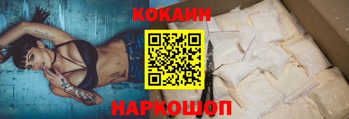 ЭКСТАЗИ  Cocaine  LSD-25  Вход с VPN  Купить наркотики цена  Гашиш  Гурьевск  Alpha PVP СК   Конопля  Мефедрон  