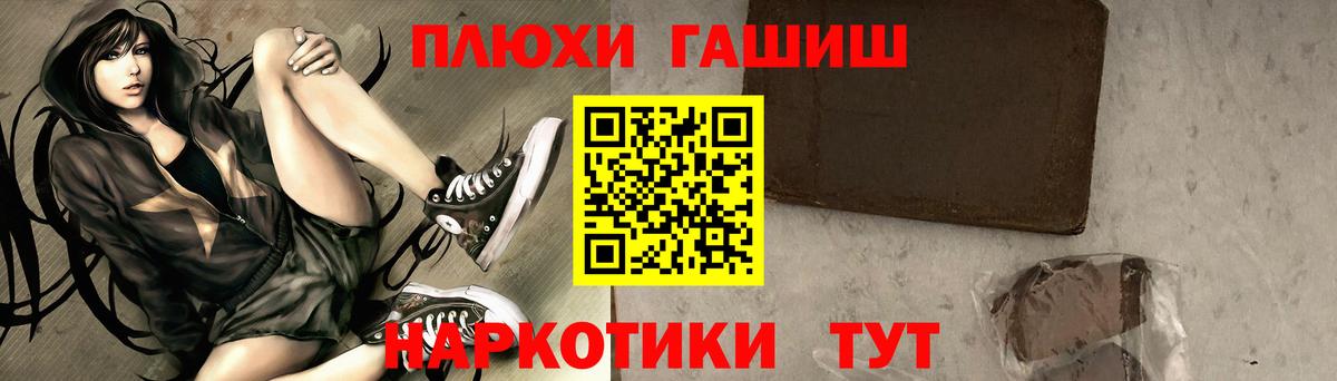 Гурьевск  ГАШ индика сатива  Гашиш VHQ  Вход с VPN 