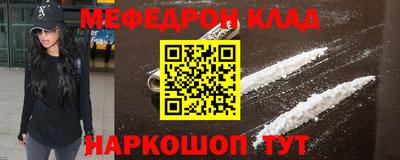 mdma Владивосток