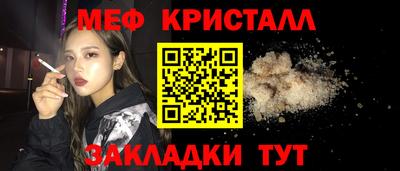 mdma Владивосток