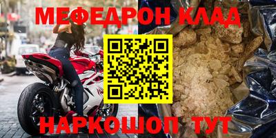 таблы Владикавказ