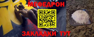 mdma Владивосток