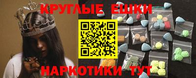 таблы Владикавказ