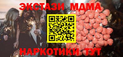 mdma Владивосток