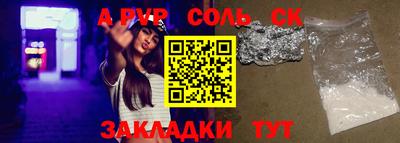 mdma Владивосток