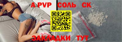 таблы Владикавказ