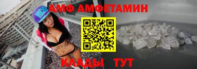 таблы Владикавказ