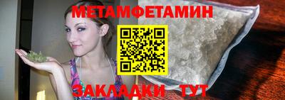 таблы Владикавказ