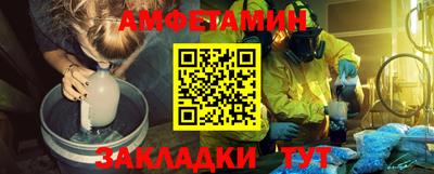 таблы Владикавказ