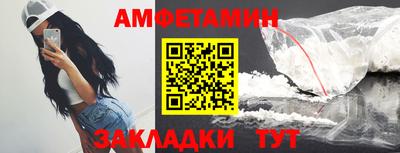 таблы Владикавказ