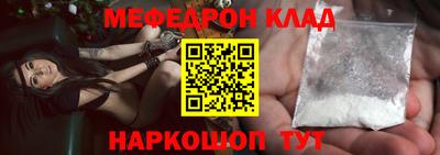 mdma Владивосток