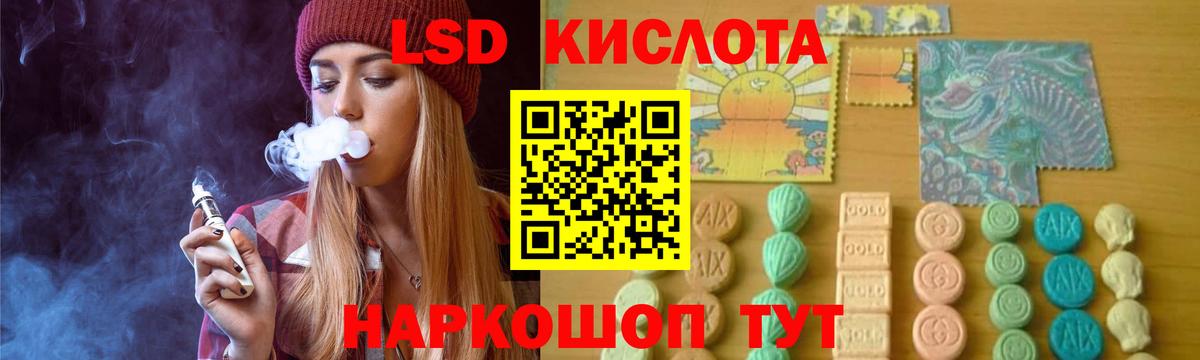 Лсд 25 экстази  LSD-25 экстази ecstasy  Вход с VPN  LSD-25 экстази ecstasy  Гурьевск 