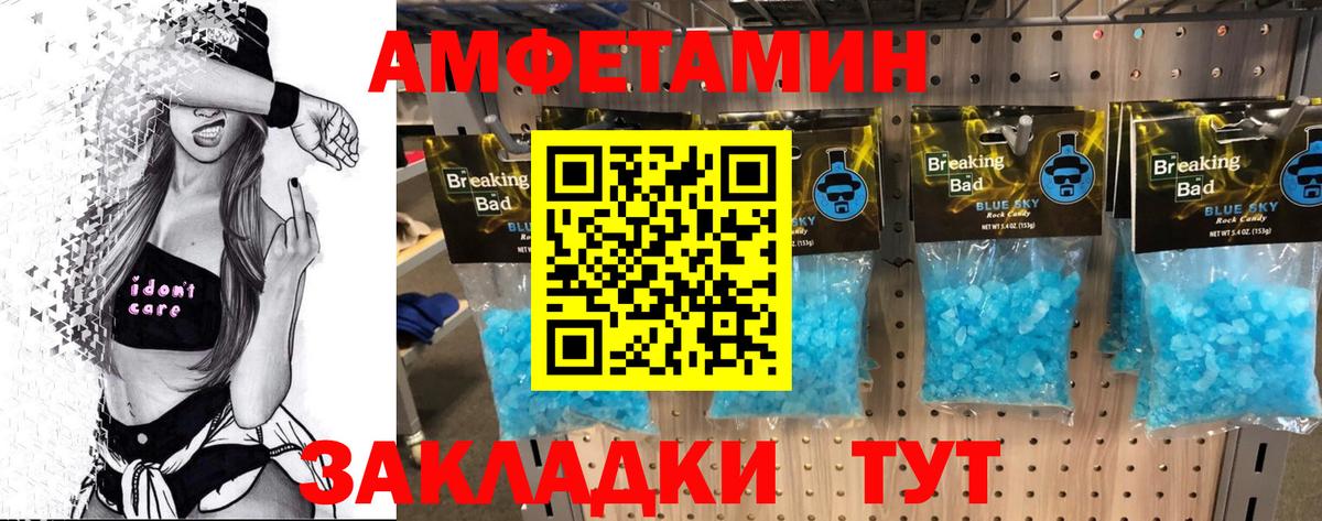 Гурьевск  Метамфетамин винт  Вход с VPN 