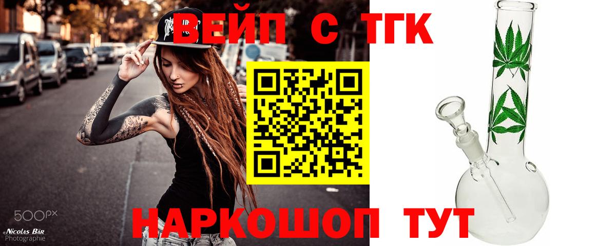 Дистиллят ТГК концентрат Гурьевск