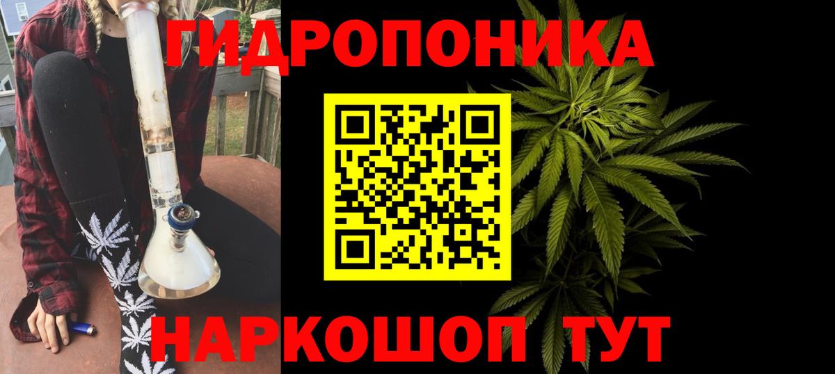 Гурьевск  Бошки Шишки AK-47  Шишки марихуана Bruce Banner  Вход с VPN 